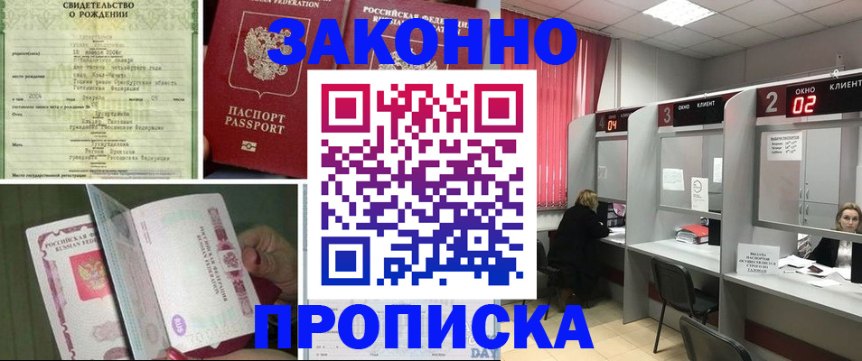 временная регистрация госуслуги в Богородицке