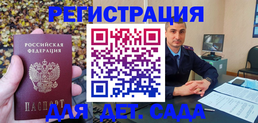 временная регистрация поиск в Богородицке